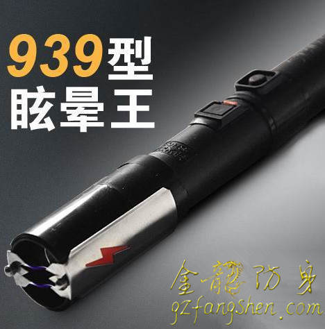 女性防身器都用什么 女性防身器都用什么