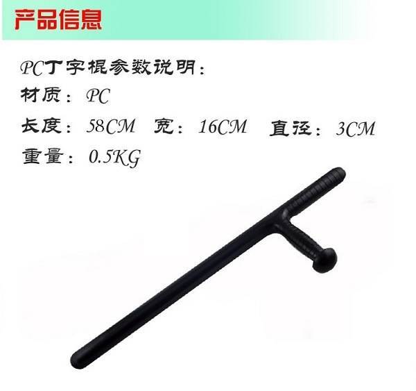 資陽(yáng)市防身用品批發(fā) 資陽(yáng)市防身用品批發(fā)