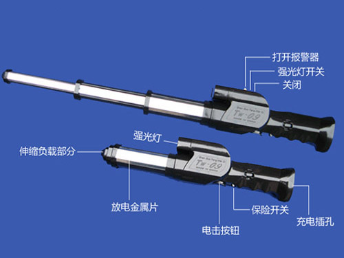撫順市防身用品批發 撫順市防身用品批發