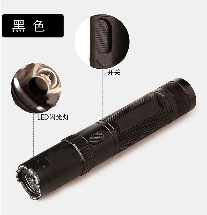 嘉興市防身用品批發 嘉興市防身用品批發