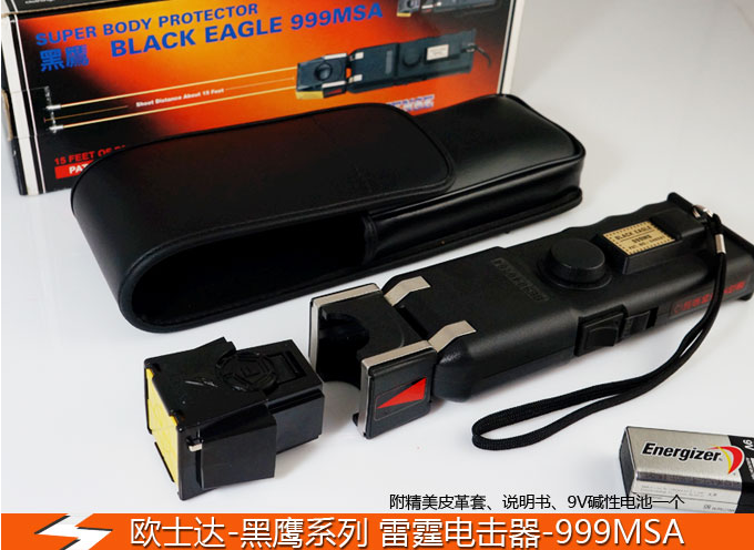 保安巡邏、女性自衛(wèi)防身器材大全 保安巡邏、女性自衛(wèi)防身器材大全